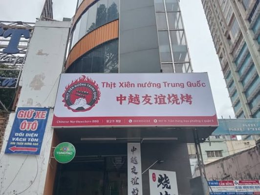 biển bạt khung sắt có đèn rọi